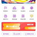 体育运动平台