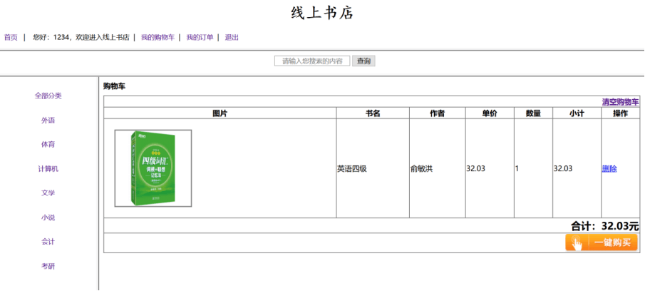 链接图片