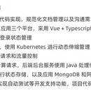 广州识趣电商公司内部管理系统(公司项目未保留截图)