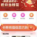 小程序商城