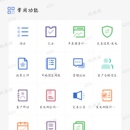 xx集团营销管控app