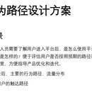 DDE(deeptime digital earth)日志分析系统