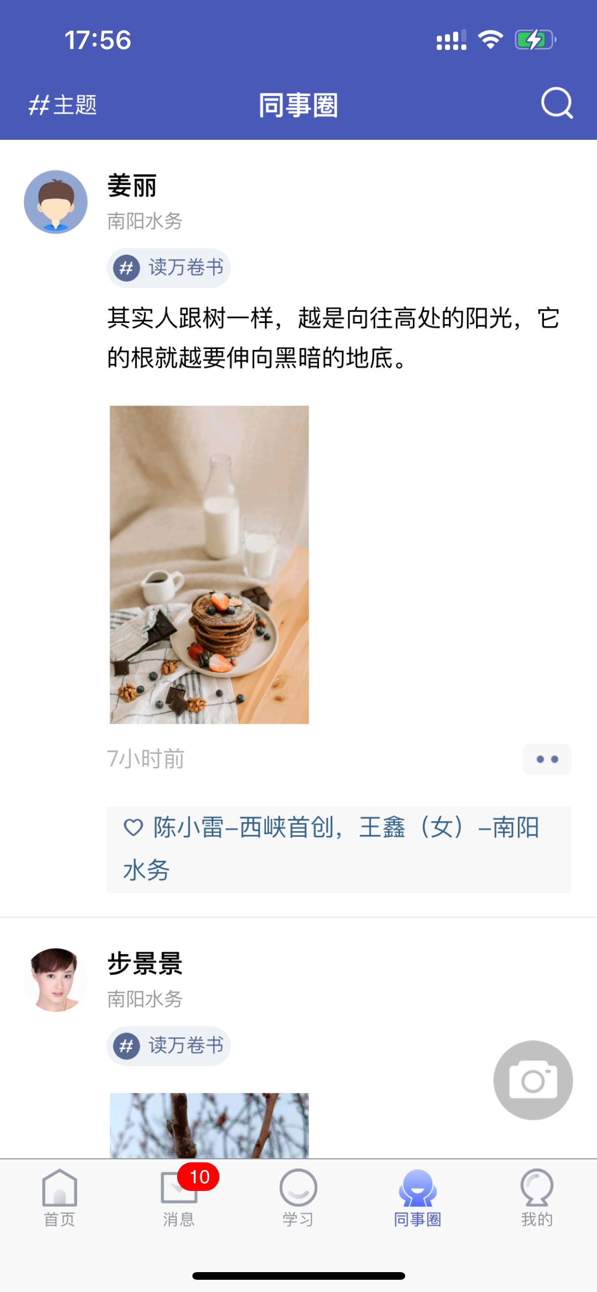 动态图片