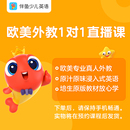 某在线教育授课app