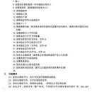 qt-pdf阅读器