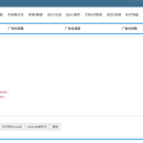 Qjson.cn个人技术网站