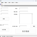 理发店会员卡管理程序