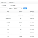 分销一卡通商城
