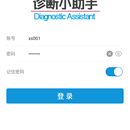 汽车诊断app