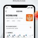 教育培训安全监督系统/APP多端协同