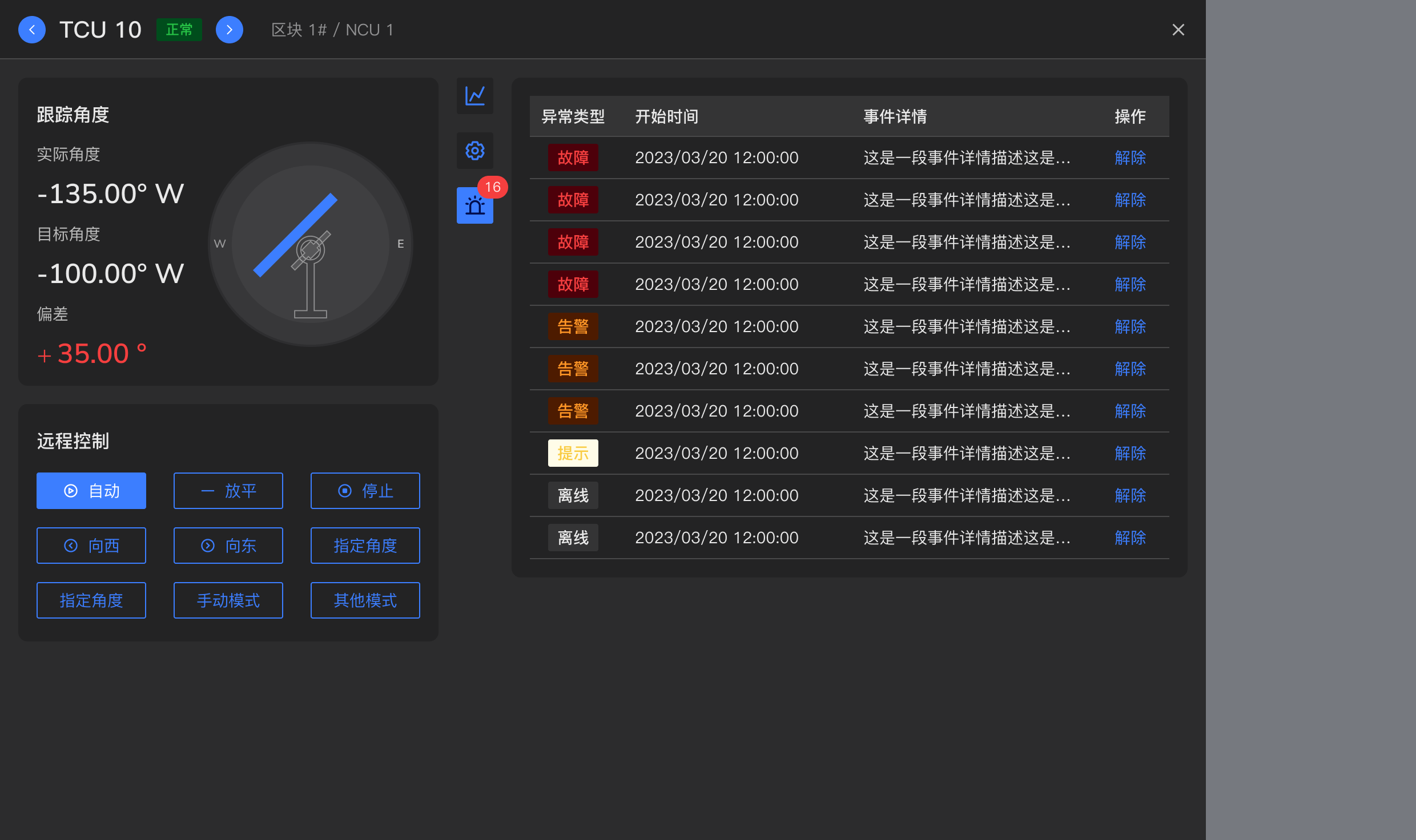 动态图片