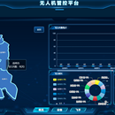 江苏省应急厅无人机管理系统