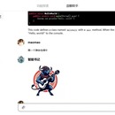 智能书记大模型问答系统