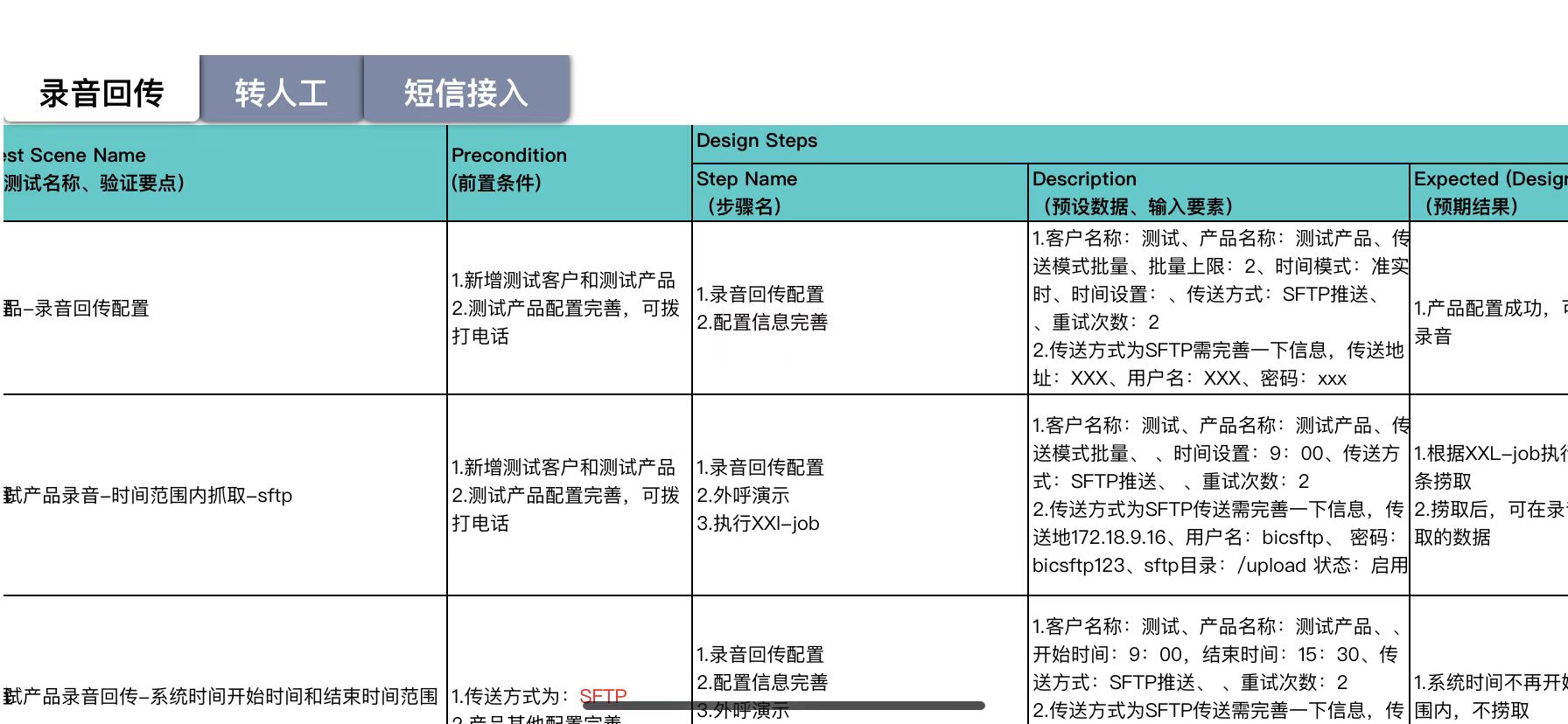 动态图片