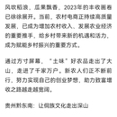 百度页面开发