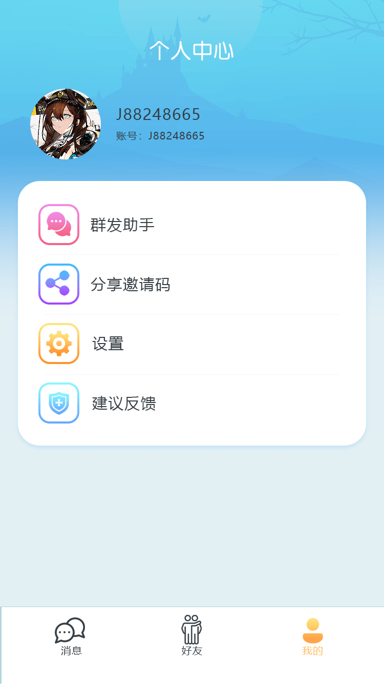 动态图片