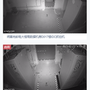 智慧机房系统H5