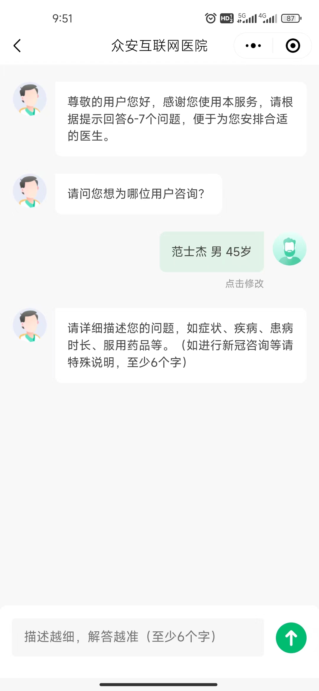 链接图片