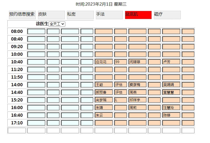 链接图片