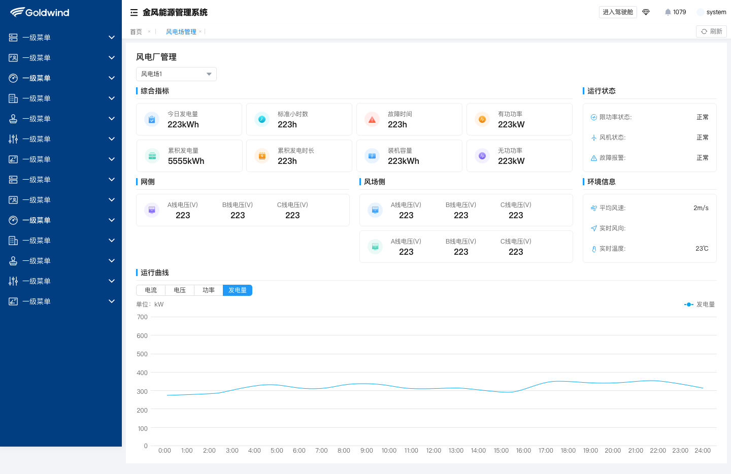 动态图片