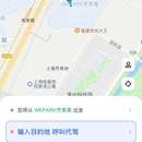 小程序