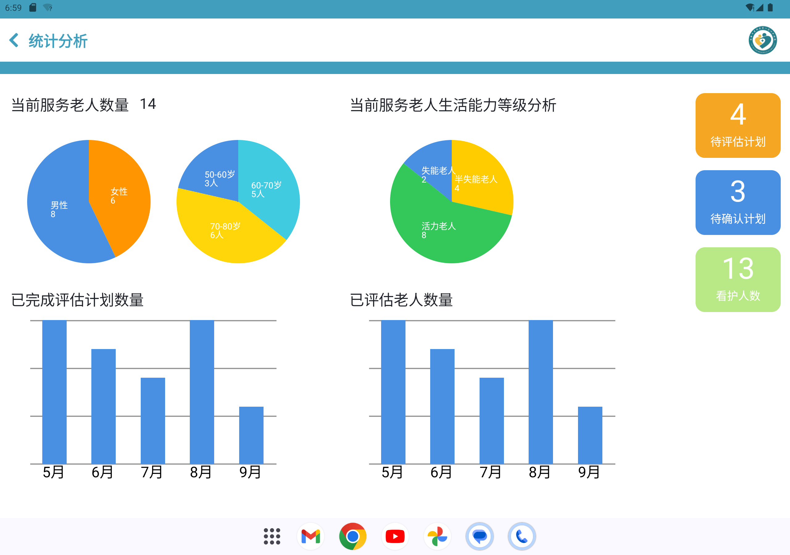 动态图片