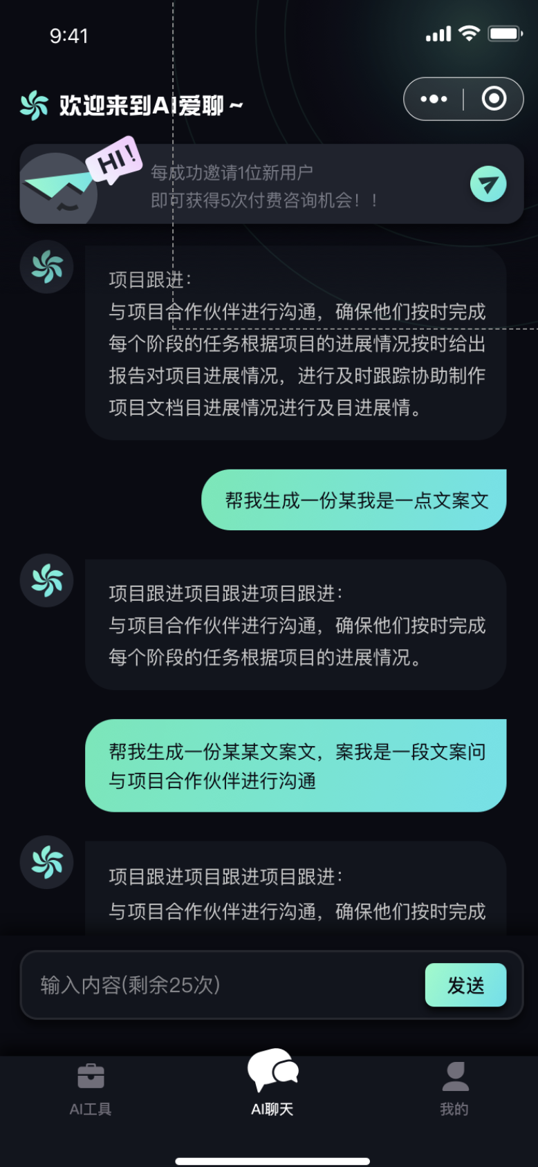 动态图片