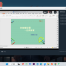 :拉钩教育后台管理系统
