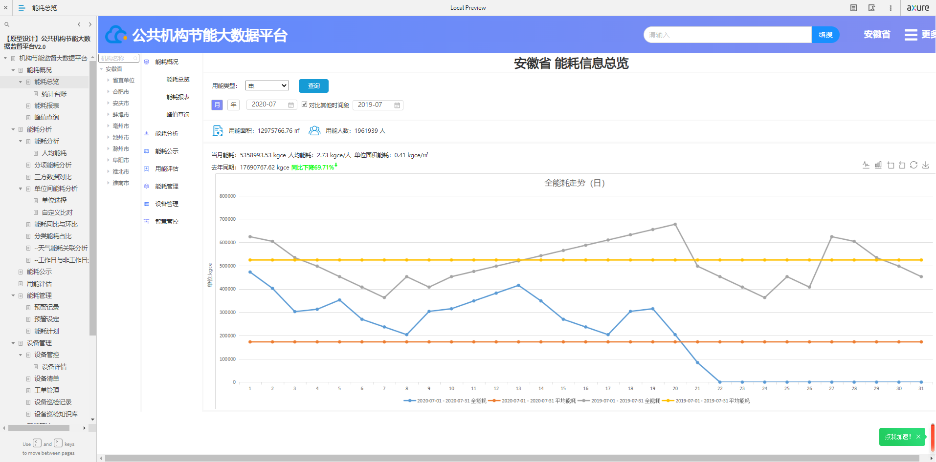 链接图片