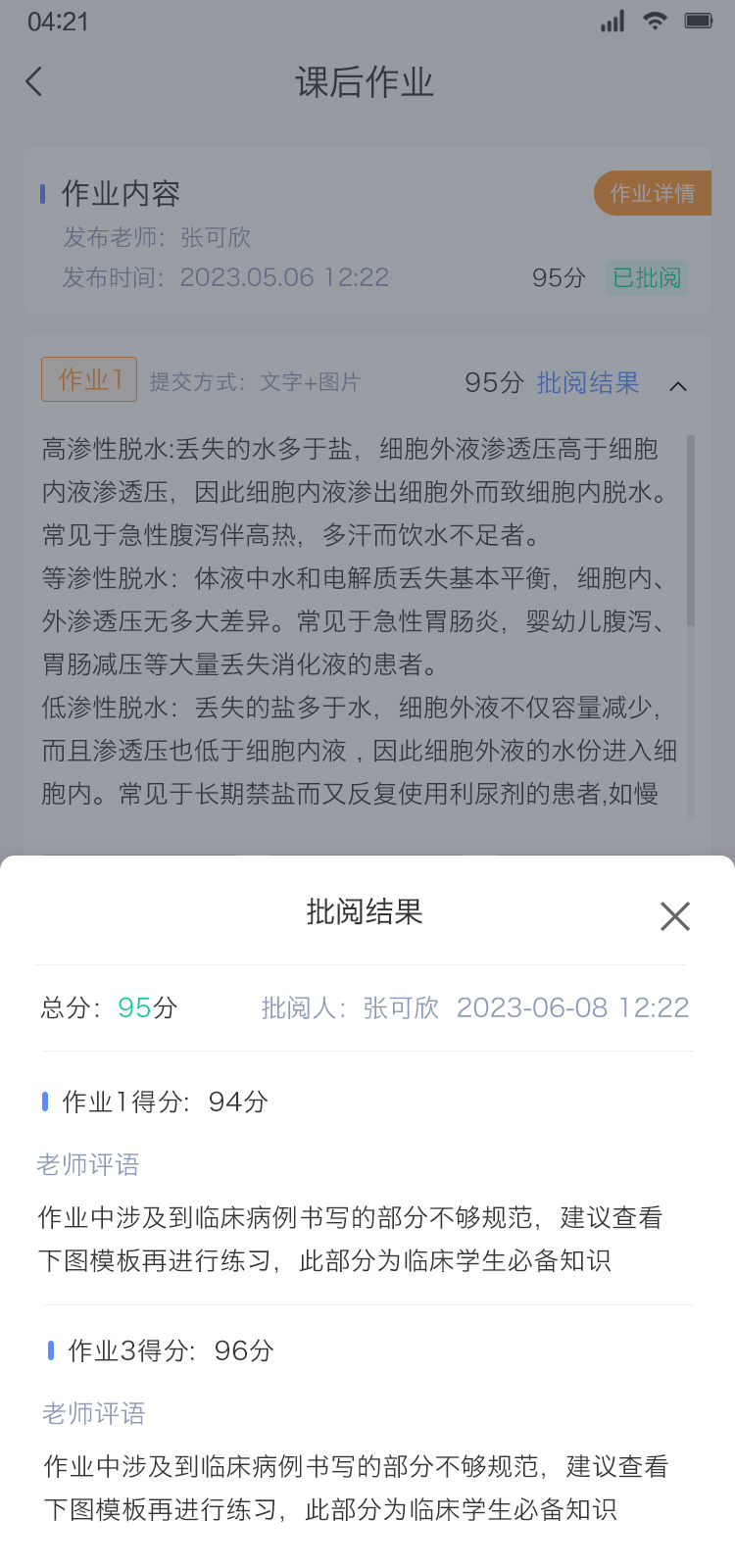 动态图片