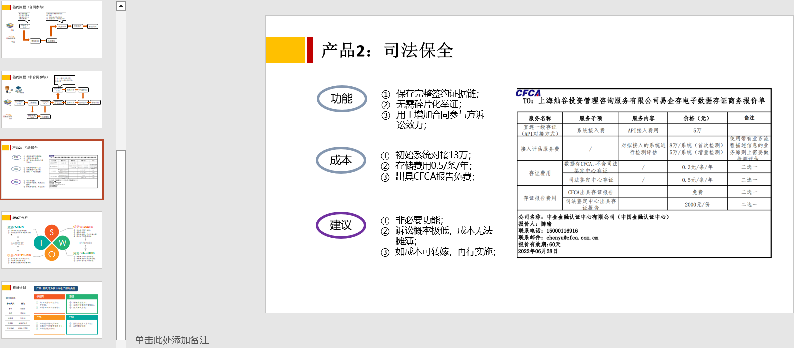 动态图片