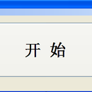 电参数采集打印程序