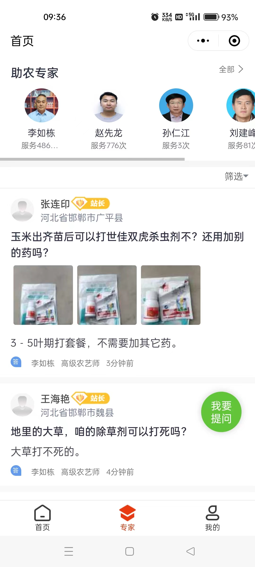 动态图片