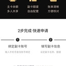 物流电子卡系统