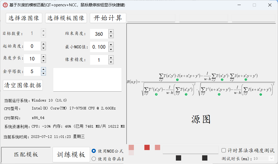 链接图片