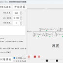 基于opencv的10ms内模板匹配