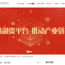 贞观票据前台