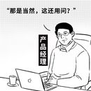 无标题