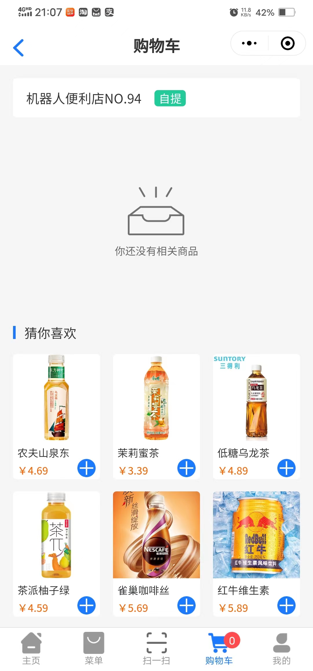 动态图片