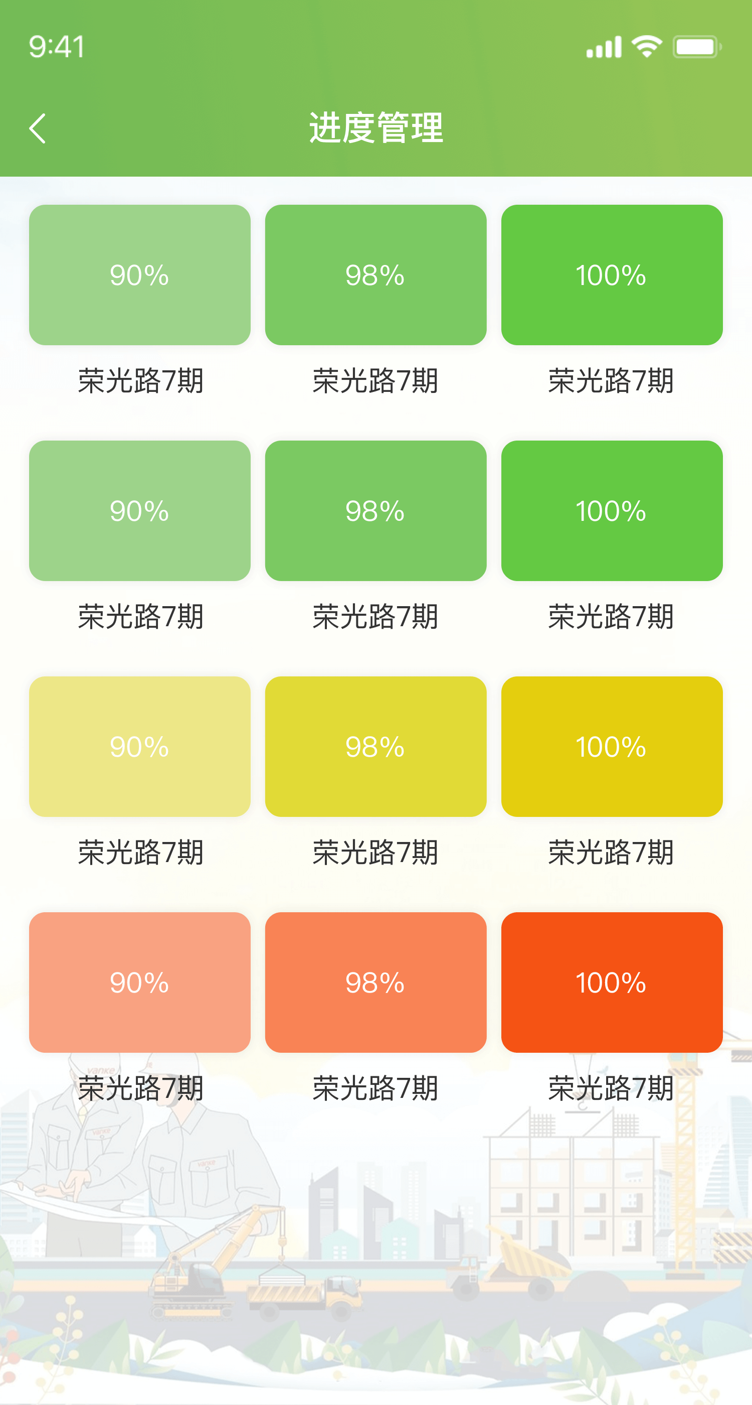 动态图片