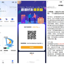 NFT数藏三端(用户端.平台端。商户端) 元宇宙对接好的BSN文昌链