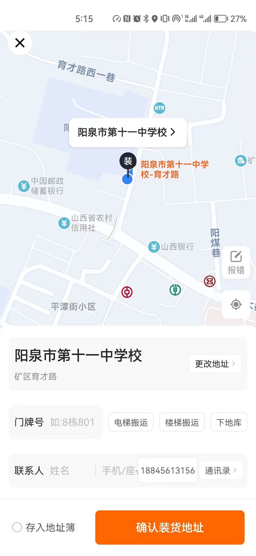 动态图片