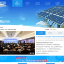 贵州省“能源云”综合管理系统
