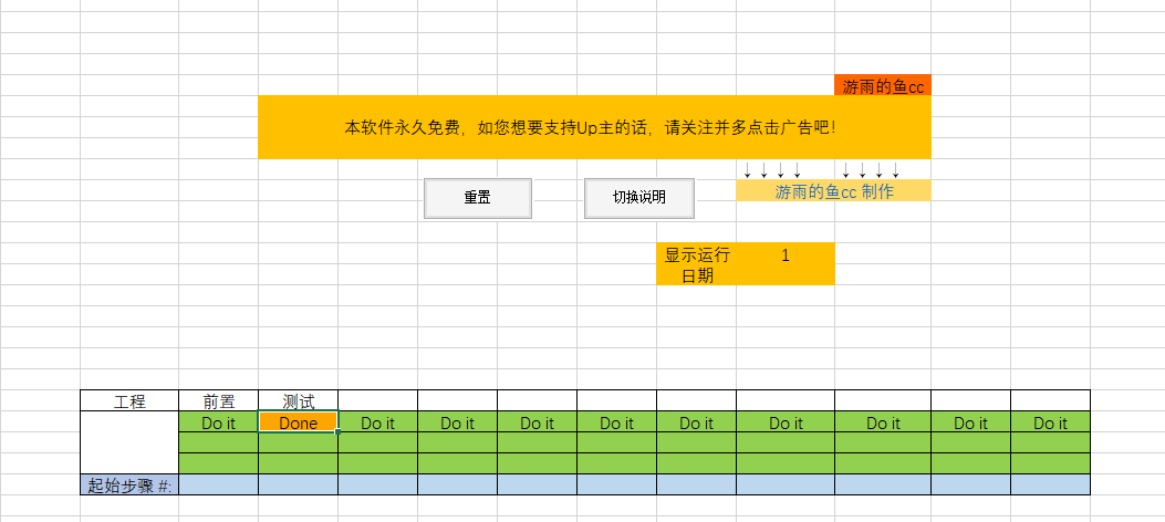 链接图片