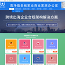知识产权管理