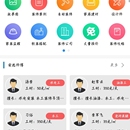 装修平台/批发商城