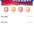 学习强柳小程序