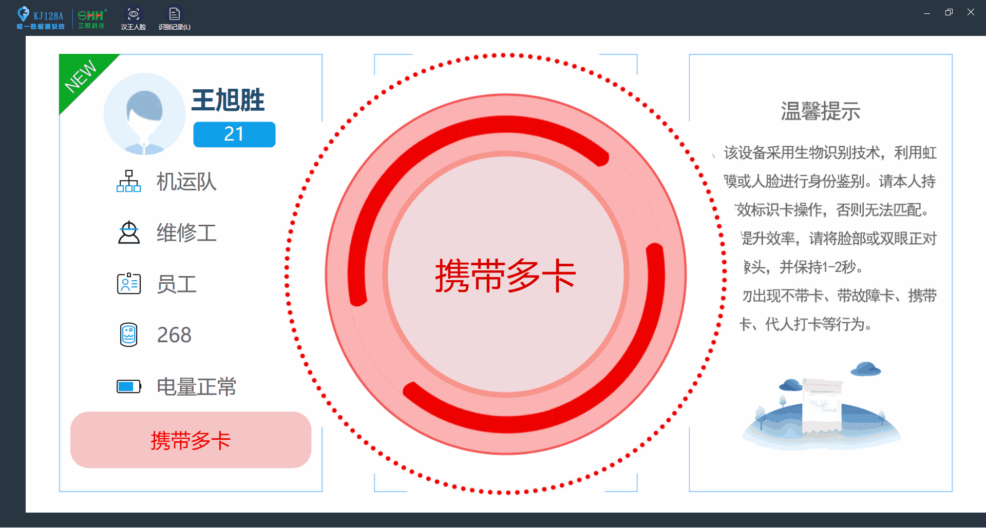 动态图片