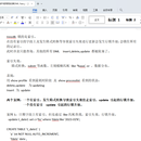 故障定位处理,性能优化