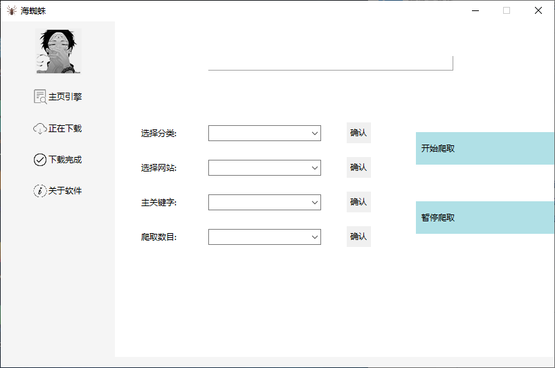 链接图片